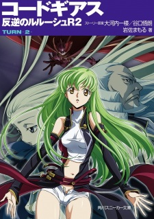 Imagen de Code Geass: Hangyaku no Lelouch R2