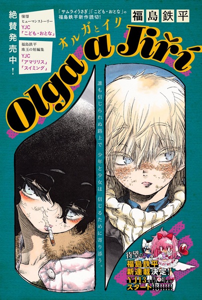 Cover for Olga to Jiří