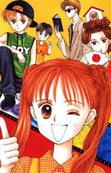 Imagen de Kodomo no Omocha