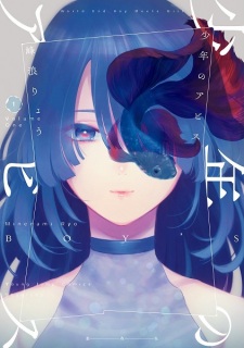 Poster de Shounen no Abyss