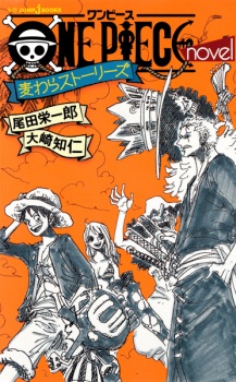Poster de One Piece Novel: Mugiwara Stories