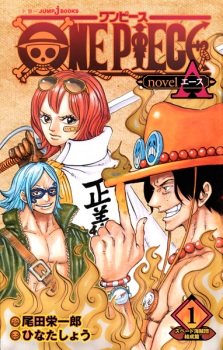 Capa de One Piece Novel: A