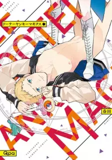 Doutei Yankee Magicusā”