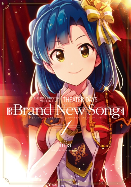 The iDOLM@STER Million Live!: Theater Days - Brand New Song cover