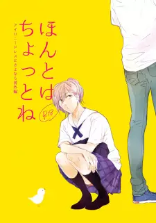 Irony Dress ni Sayonara dj – Honto wa Chotto ne