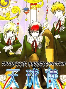 Imagen de Tenkyuugi: Sephirahnatus