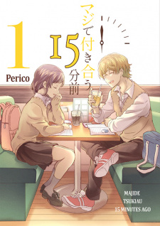 Imagen de Maji de Tsukiau 15-funmae