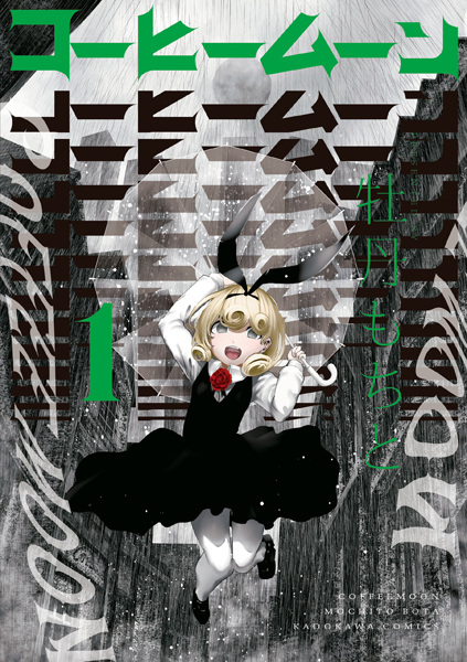 Cover for Coffee Moon