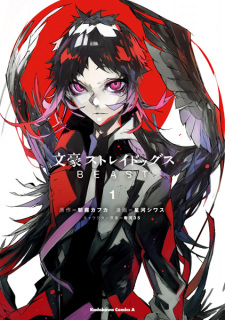 Capa de Bungou Stray Dogs: Beast