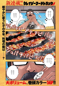 Imagen de Crazy Food Truck