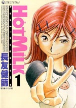 Imagen de Hot Milk