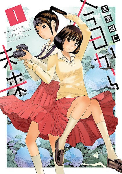 Baca Kyou kara Mirai Bahasa Indonesia