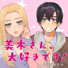 Imagen de Miki-san, Daisuki desu!