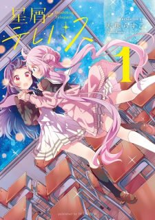 Capa de Hoshikuzu Telepath