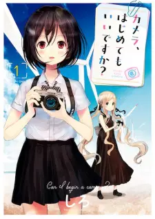 Camera, Hajimetemo Ii desu ka?