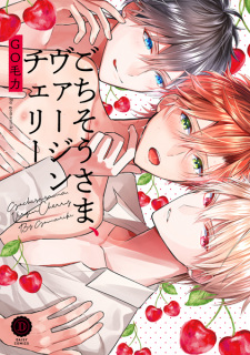 Imagen de Gochisousama, Virgin Cherry