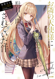 Capa de Otonari no Tenshi-sama ni Itsunomanika Dame Ningen ni Sareteita Ken