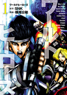 Poster de World Heroes