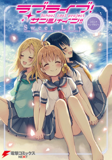 Capa de Love Live! Sunshine!! Comic Anthology Sweet Lily