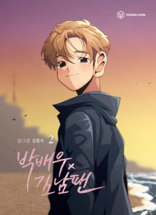 Imagen de Star x Fanboy