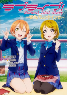 Imagen de Love Live! School Idol Diary