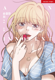 Imagen de An Innocent Sin