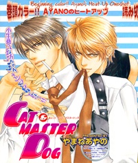 Imagen de Cat & Master Dog