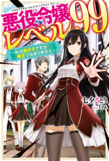 Capa de Akuyaku Reijou Level 99: Watashi wa Ura-Boss desu ga Maou dewa Arimasen
