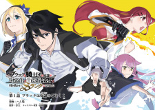 Imagen de Black na Kishidan no Dorei ga White na Boukensha Guild ni Hikinukarete S-Rank ni Narimashita