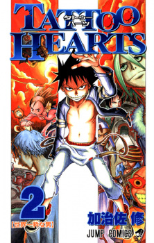 Imagen de Tattoo Hearts