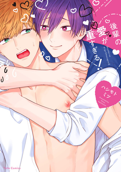 Baca Kouhai no Ai ga Omosugiru! Bahasa Indonesia