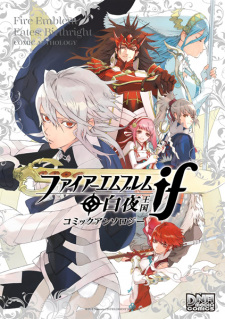Poster de Fire Emblem if: Byakuya Oukoku Comic Anthology