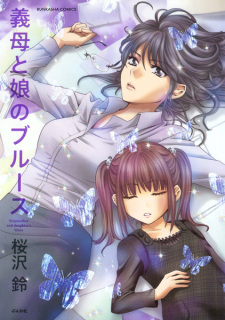 Gibo to Musume no Blues