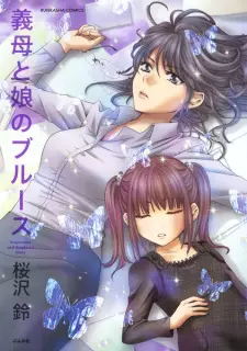 Gibo to Musume no Blues