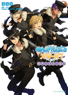 Imagen de Ensemble Stars!