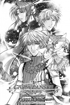 Imagen de Growlanser V Generations Characters Comic Anthology