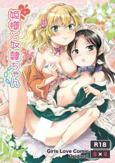 Himesama to Dorei-chan