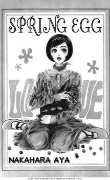 Imagen de Seishun no Tamago