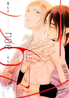 Poster de noe67: Warawanai Sexaroid