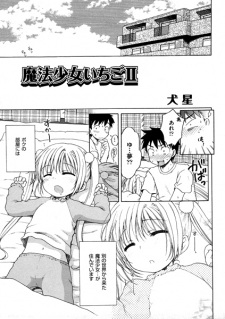 Imagen de Mahou Shoujo Ichigo II