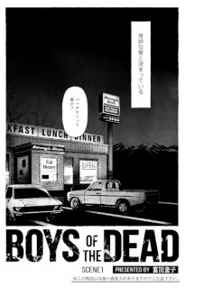 Imagen de Boys of the Dead
