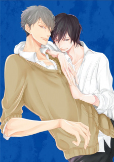 Imagen de Batsu Game