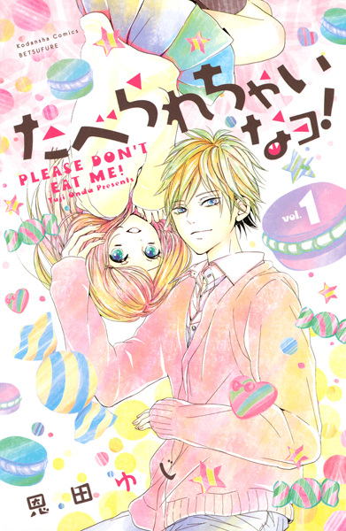 Poster de Please Don't Eat Me!