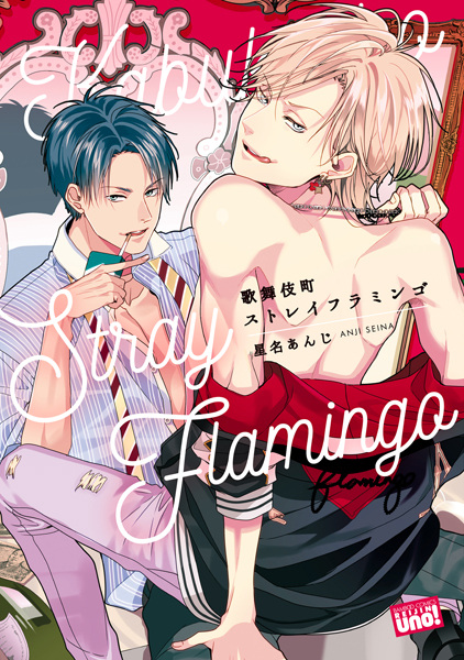 Manga 51 FR
