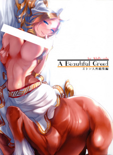 Poster de