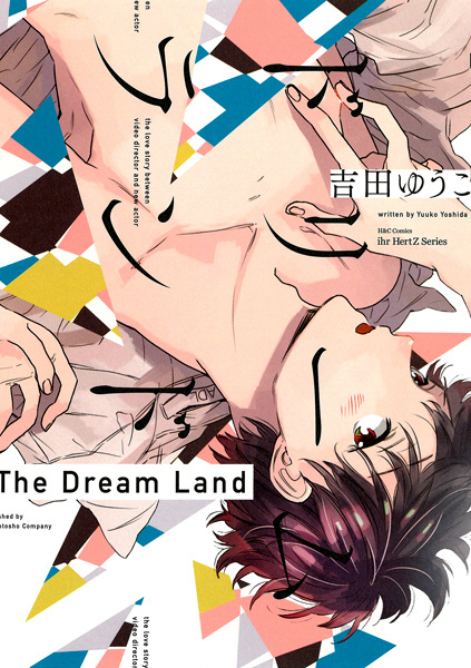 Poster de The Dream Land