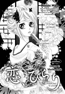 Imagen de Koi, Hirari