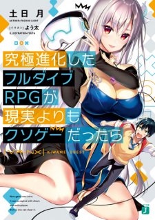 Capa de Kyuukyoku Shinka shita Full Dive RPG ga Genjitsu yori mo Kusoge Dattara