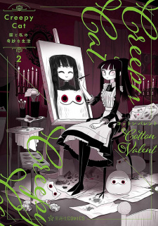 Imagen de Creepy Cat: Neko to Watashi no Kimyou na Seikatsu