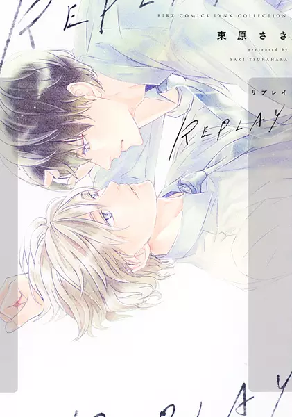 Replay